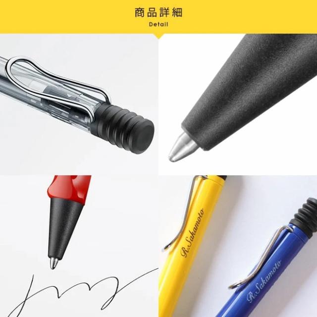 ラミー サファリ