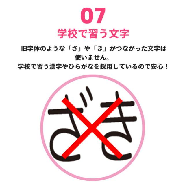 おむつスタンプ