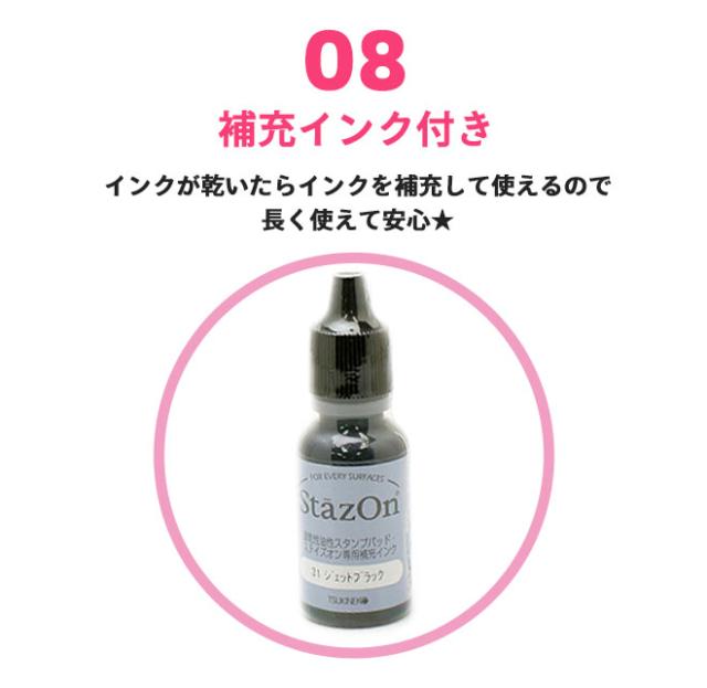 おむつスタンプ