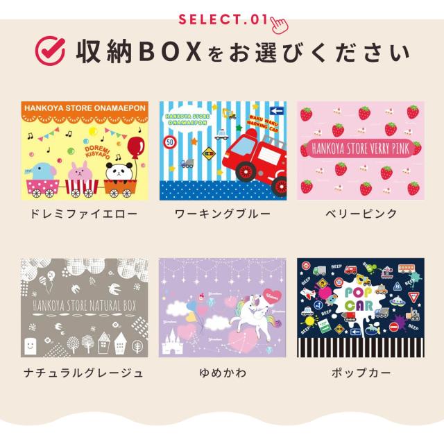 お名前スタンプ&シール