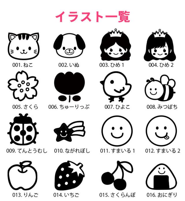 おむつスタンプ