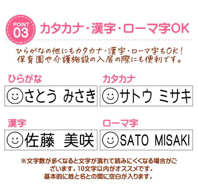 おむつスタンプ