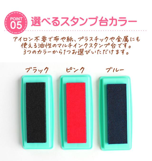 おむつスタンプ