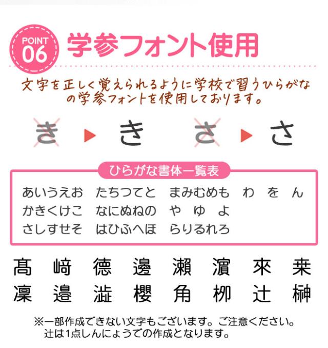 おむつスタンプ