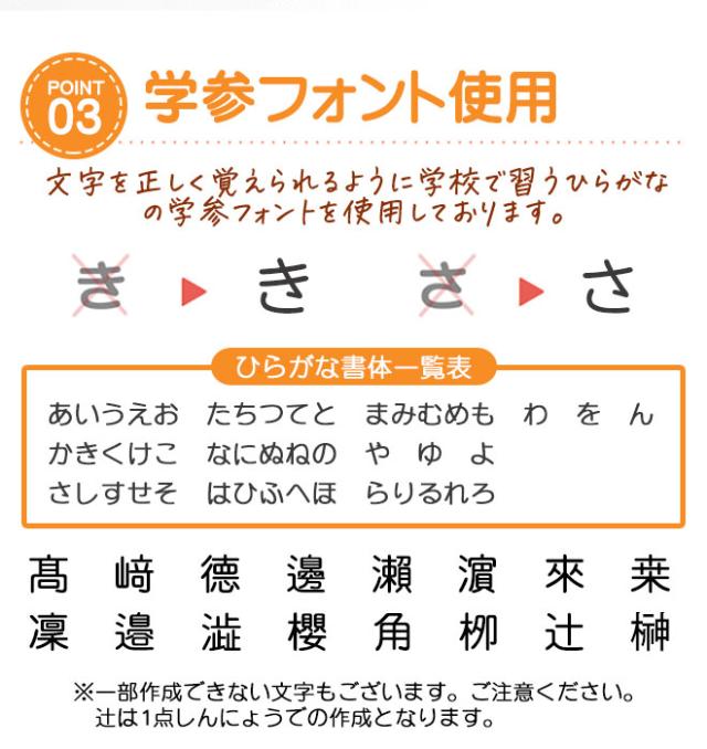 おむつスタンプ