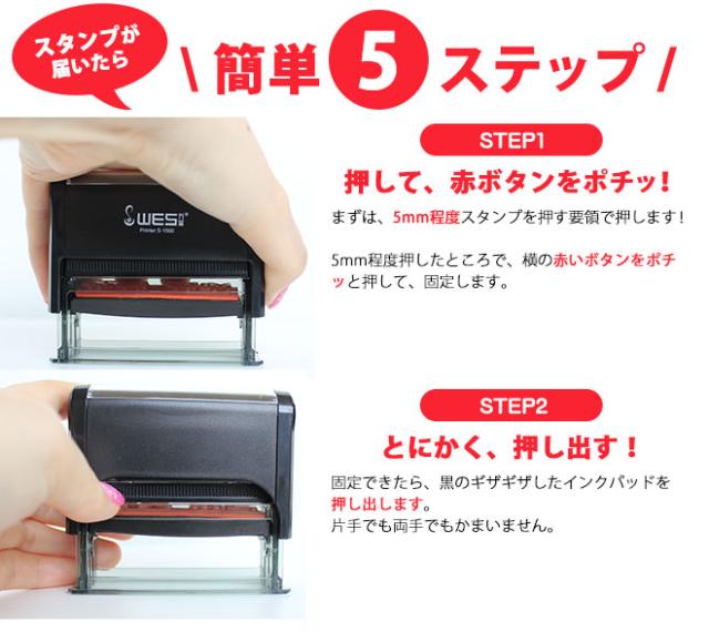 おむつスタンプ