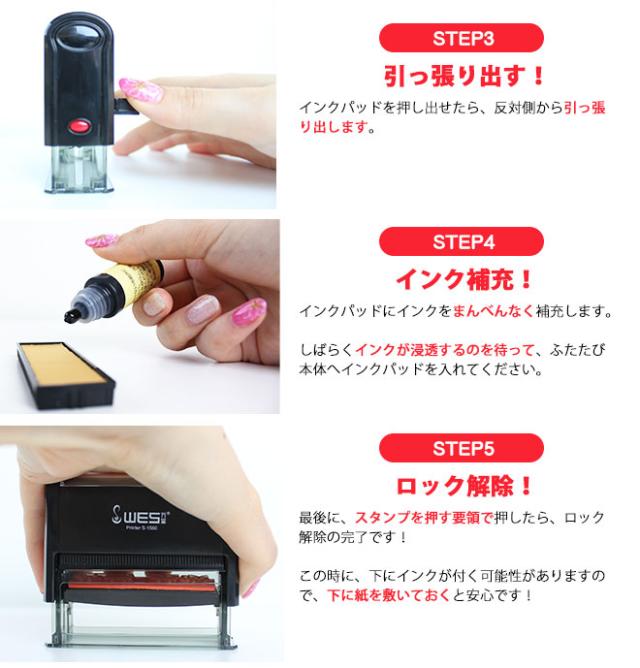 おむつスタンプ