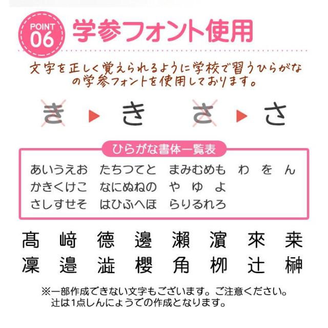 おむつスタンプ