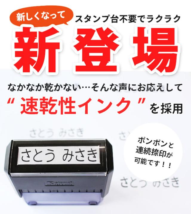 おむつスタンプ