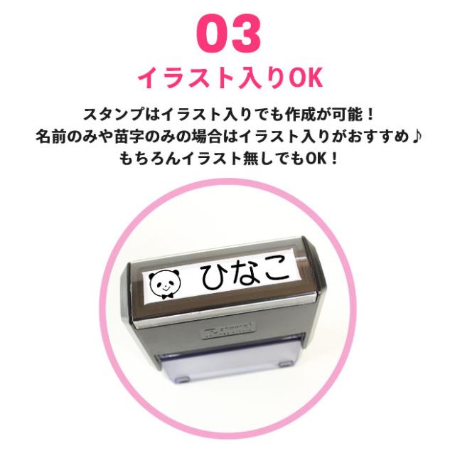 おむつスタンプ