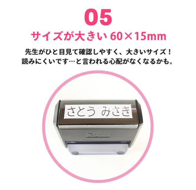 おむつスタンプ