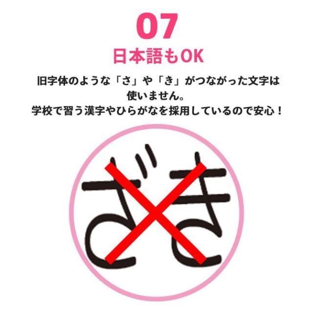 おむつスタンプ