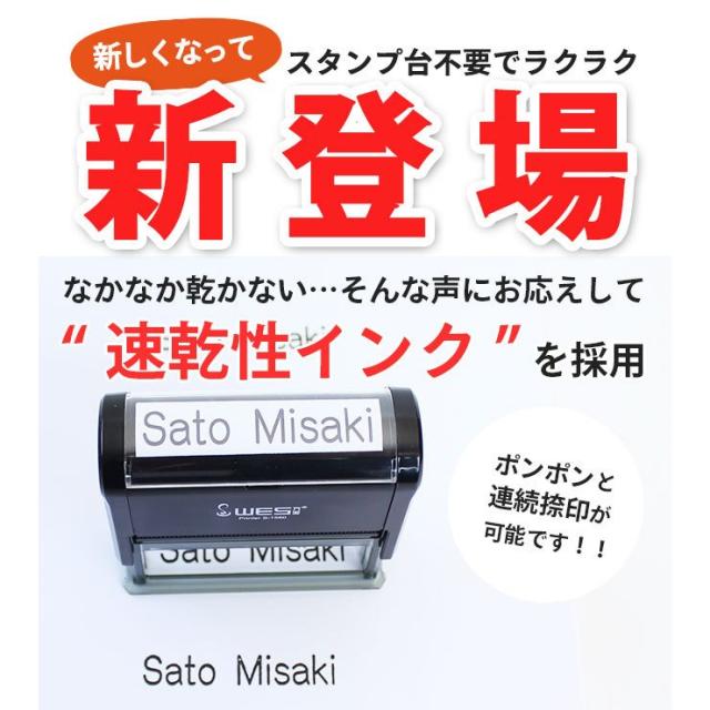 おむつスタンプ