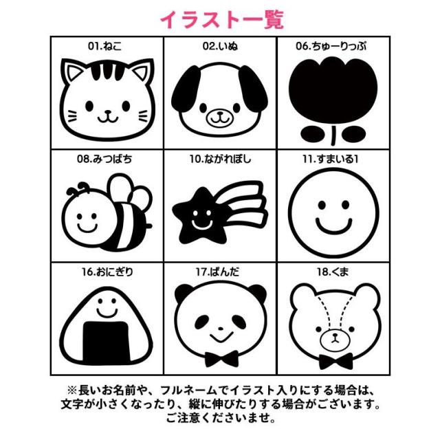 おむつスタンプ