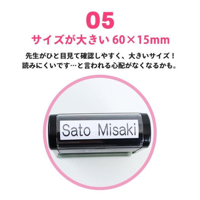 おむつスタンプ