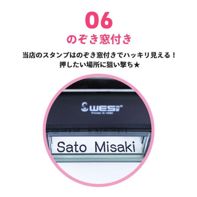 おむつスタンプ