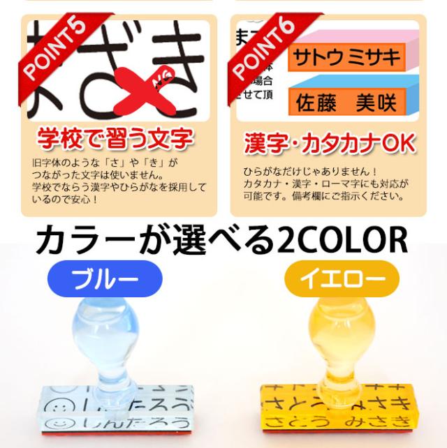 おむつスタンプ