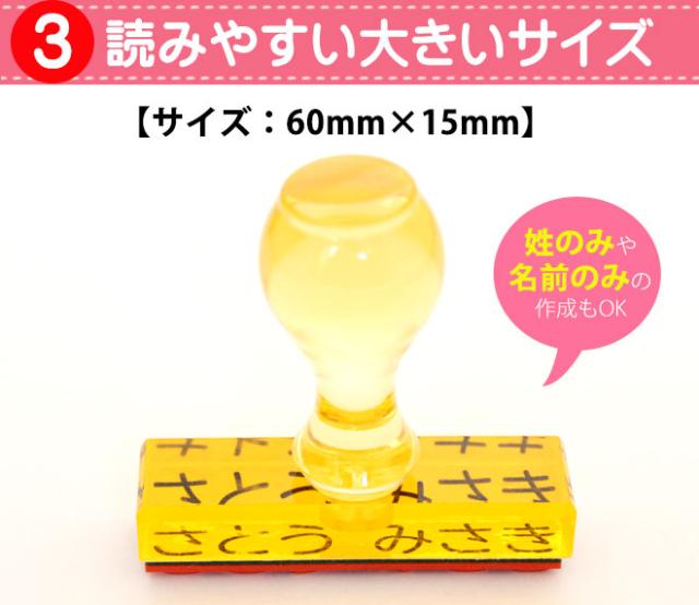 おむつスタンプ