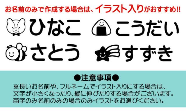 おむつスタンプ