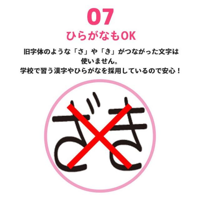 おむつスタンプ