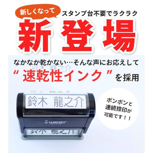 おむつスタンプ