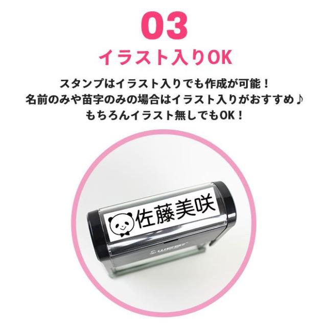 おむつスタンプ