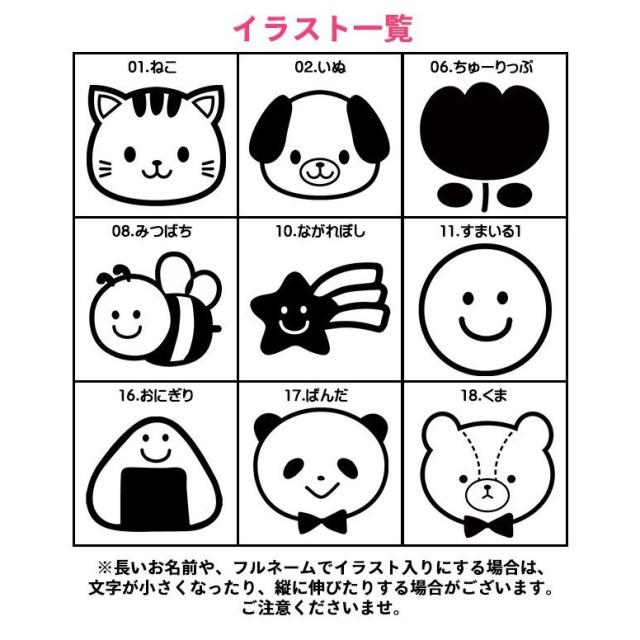 おむつスタンプ