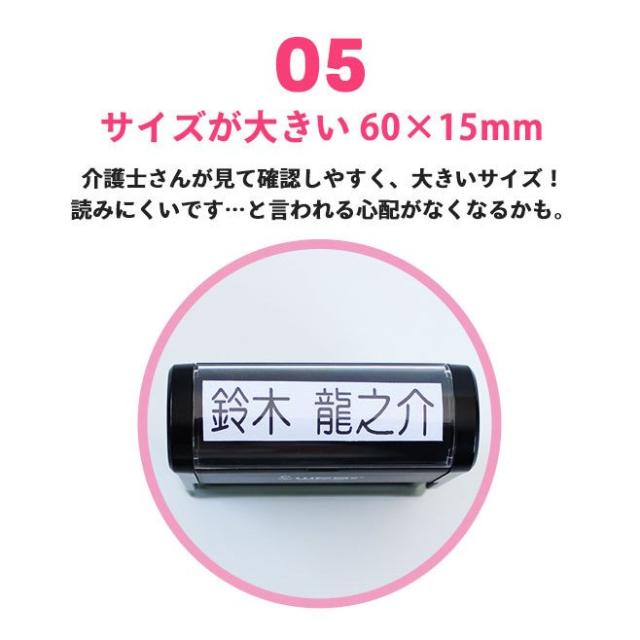 おむつスタンプ