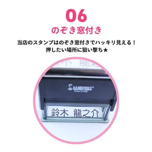 おむつスタンプ