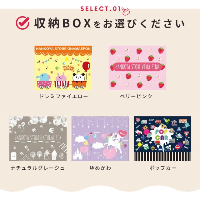 お名前スタンプ&シール