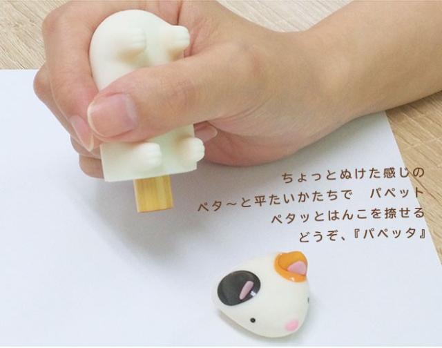 パペッタ印鑑ケース