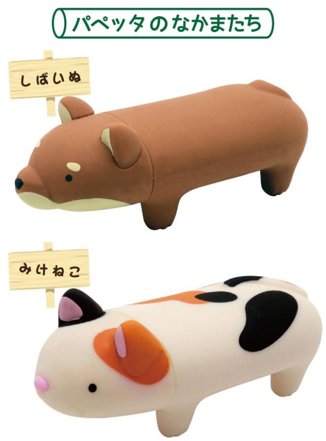 パペッタ印鑑ケース