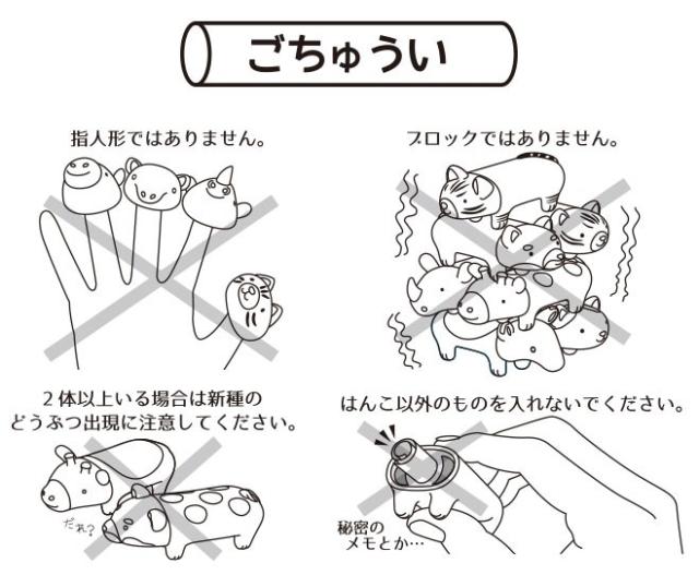 パペッタ印鑑ケース