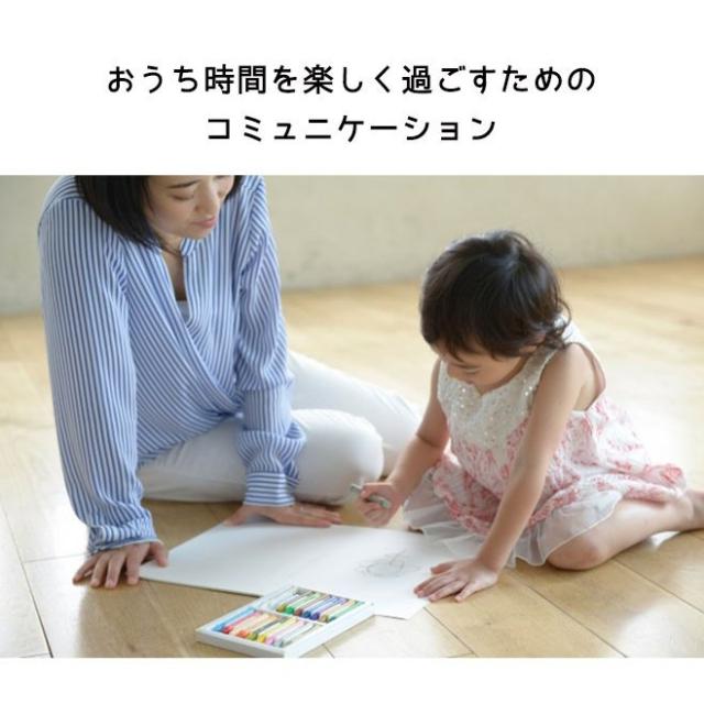 できるかな