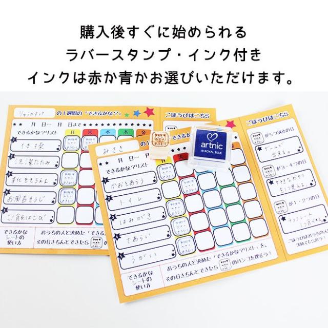 できるかな