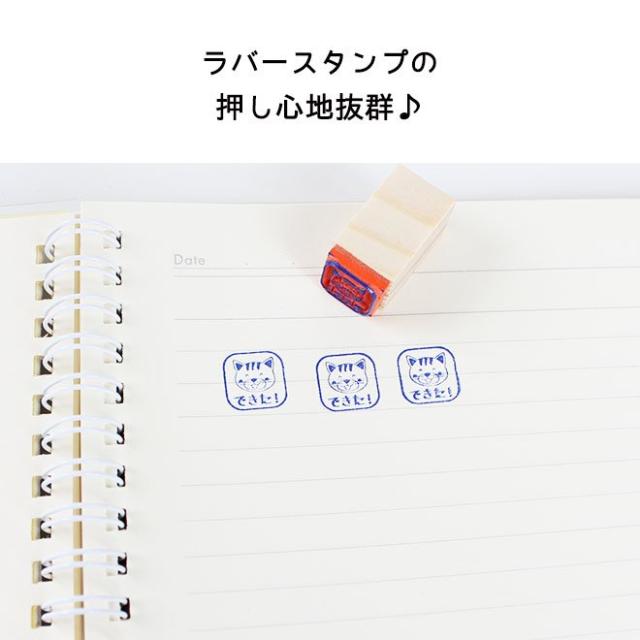 できるかな