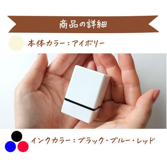 なまえスタンプ