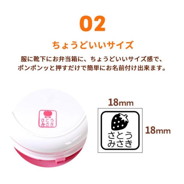 なまえスタンプ