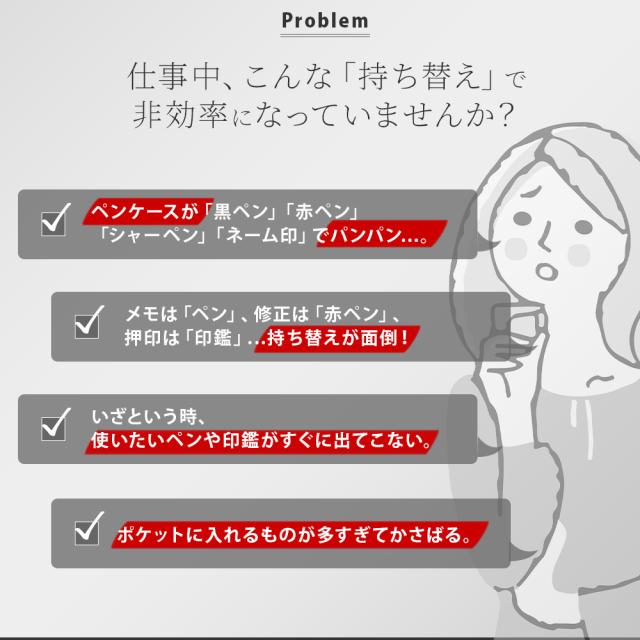 スタンペンGリラックマ