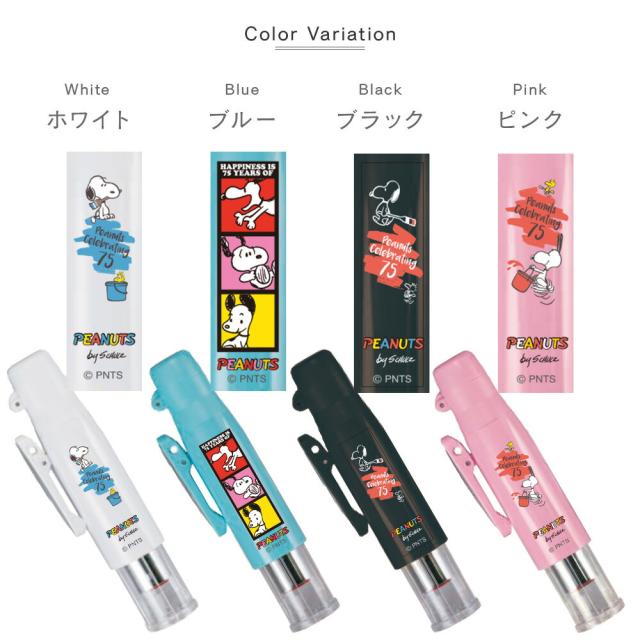 ツインGTGK スヌーピー
