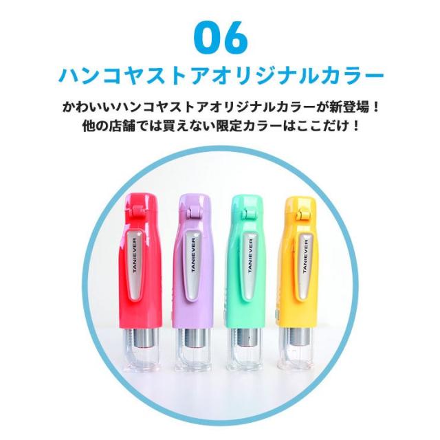 ツインGTキャップレス