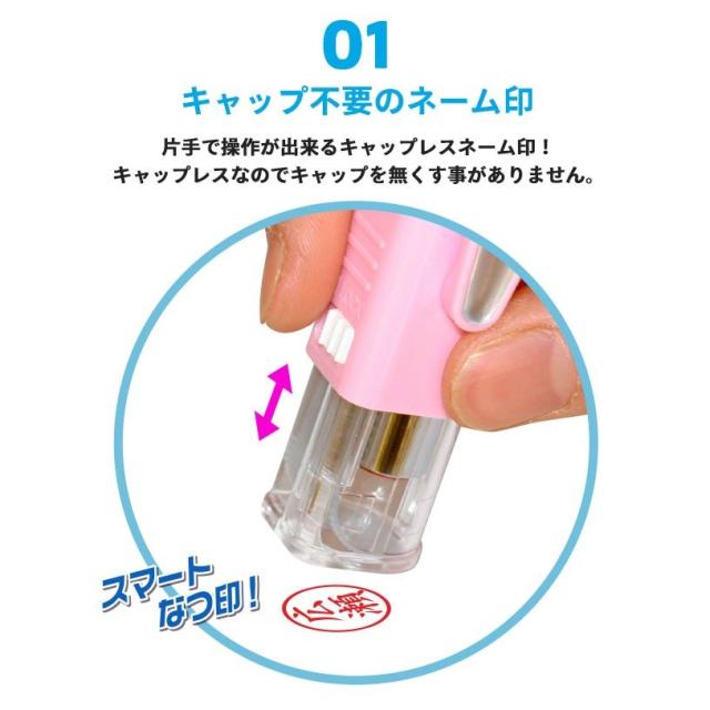 ツインGTキャップレス