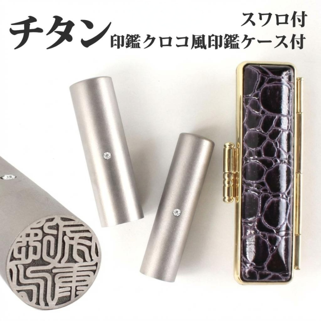 メモリアル
