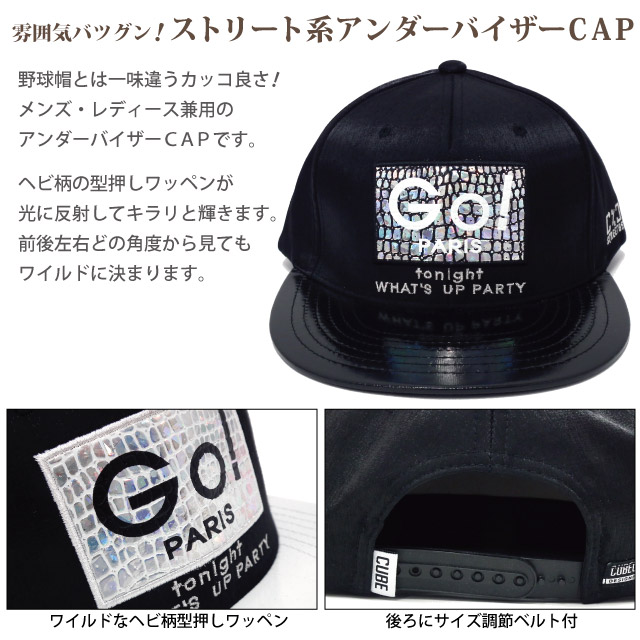 レザー　ブラック　帽子 帽子 キャップ レザー調フラットバイザー ヘビ柄型押しワッペン