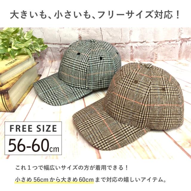 beautiful people チェック柄キャップ チェック柄ベーシックデザインキャップ レディース 帽子[品番