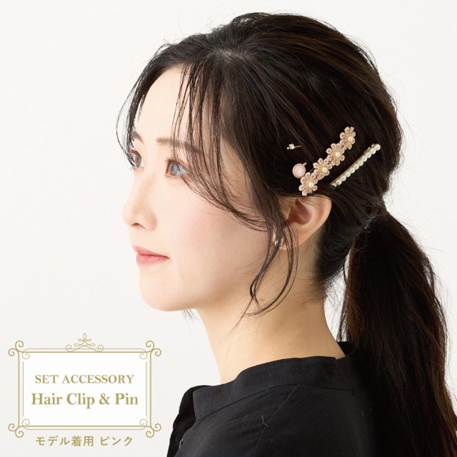 可愛い 4本セット お花ヘアクリップ 輝きヘアピン まとめ髪 可愛い 4本セット お花ヘアクリップ 輝きヘアピン まとめ髪