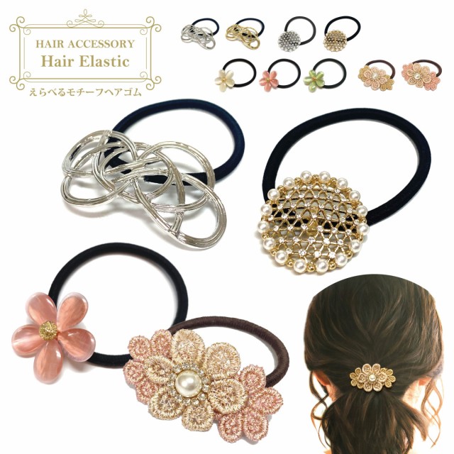みなくるさま❣️ゴージャス ビジュー ヘアゴム スワロフスキー