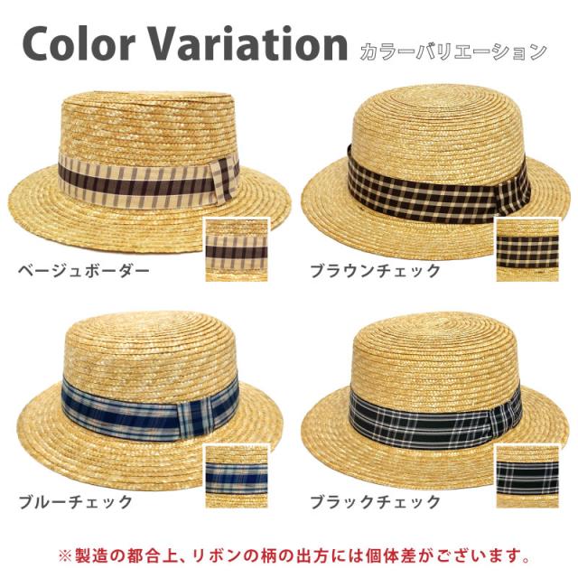 麦わら帽子おっきめリボン【1348】 麦わら帽子おっきめリボン【1348】 ママサイズ】リボン付き
