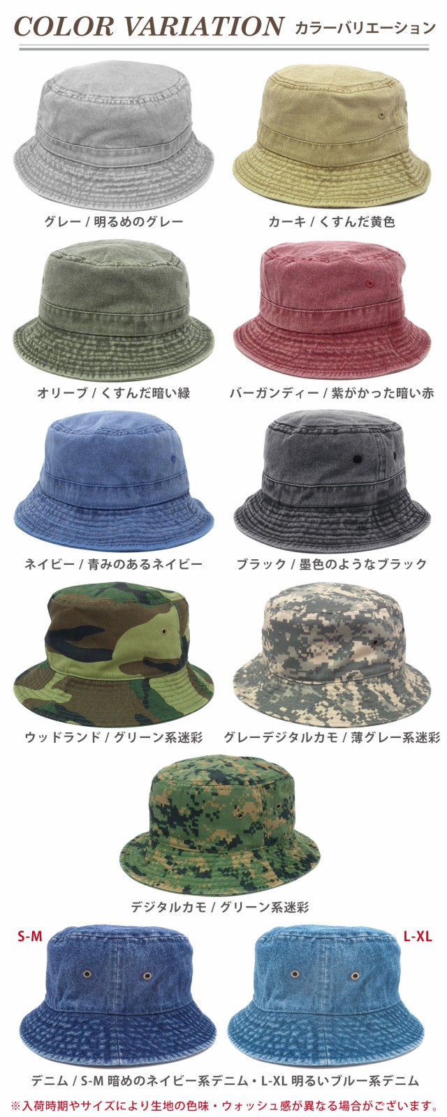 バケットハット NEWHATTAN メール便は送料無料 ニューハッタン