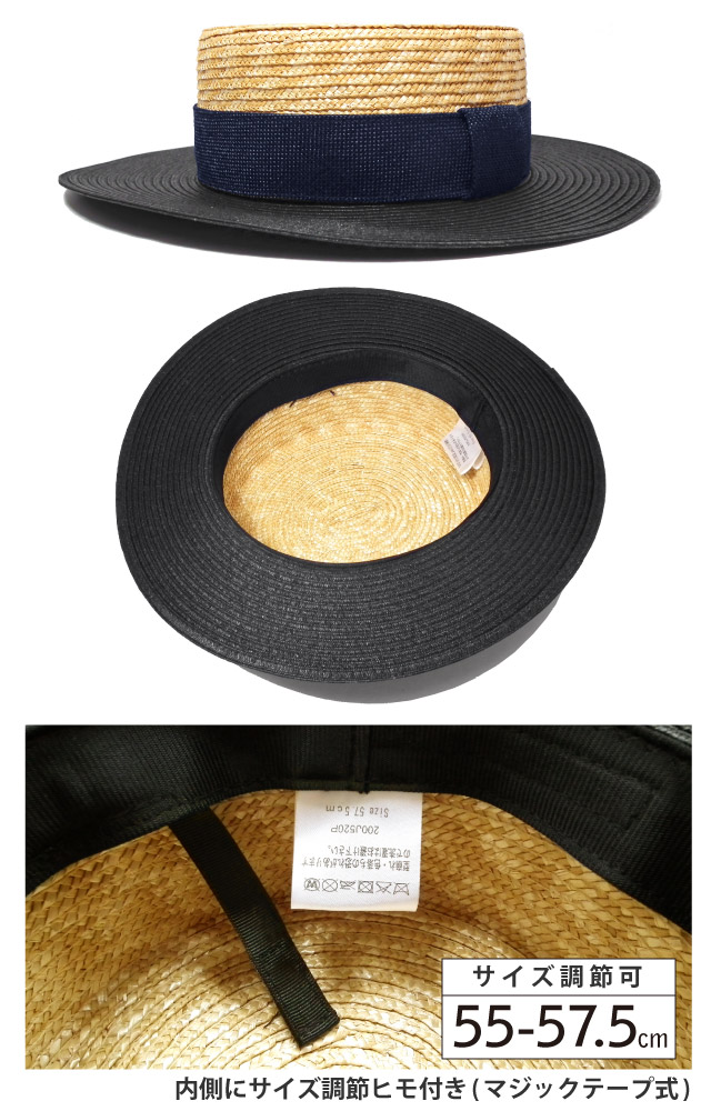 麦わらカンカン帽 高級 麦わら×ブレード編み ベルトリボン 55-57.5cm hat-1406 送料無料 帽子 レディース メンズ 春夏 UV 紫外線対策 小さいサイズ 浅い おしゃれ 大人 日よけ サイズ調節 小さめ ボーター キャノチエ 大人 婦人 紳士 ストローハット 外出 和服 衣装 麦わらカンカン帽 高級 麦わら×ブレード編み ベルトリボン 55-57.5cm